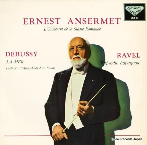 エルネスト・アンセルメ ドビュ