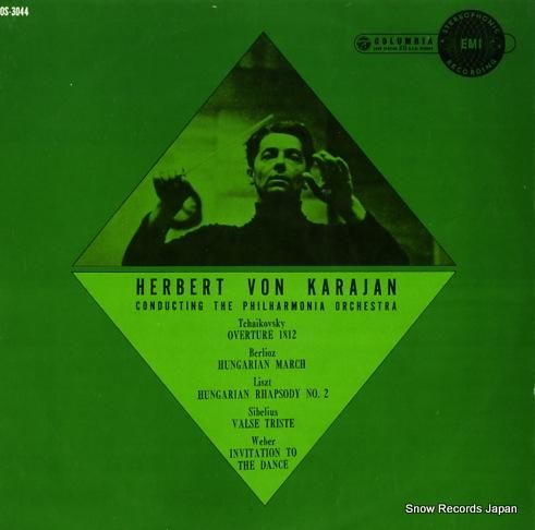 ヘルベルト・フォン・カラヤン