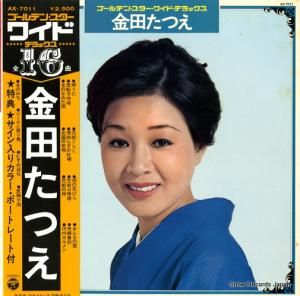 ĤĤ ǥ󡦥磻ɡǥå AX-7011