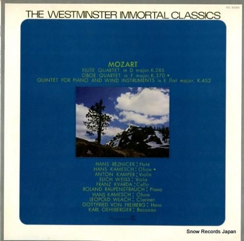 V/A ウェストミンスター不滅