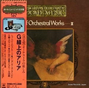 V/A gΥꥢȥγڤ SOCH27