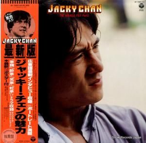 V/A ����å������������̥�� AF-7093-AX