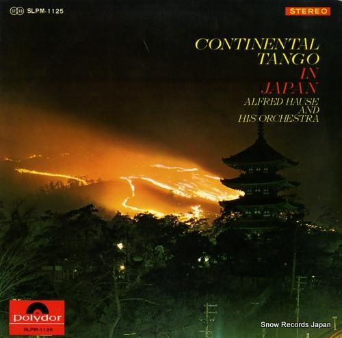 アルフレッド・ハウゼ コンチネ