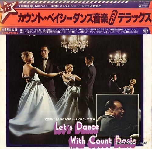 カウント・ベイシー ダンス音楽