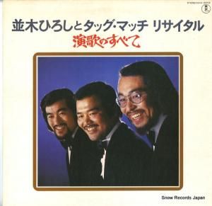 ڤҤȥåޥå ΤΤ٤ AX-8002