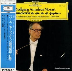カール・ベーム モーツァルト:交響曲第40・41番「ジュピター」 MG1051