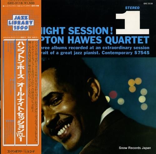 ハンプトン・ホーズ オール・ナ