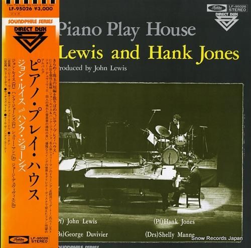 ジョン・ルイス&ハンク・ジョー