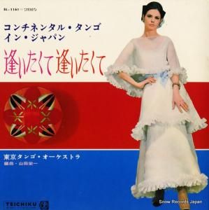 󥴥ȥ ͥ󥿥롦󥴡󡦥ѥ󡦰ư SL-1161