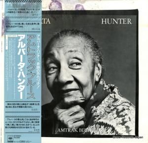 アルバータ・ハンター アムトラック・ブルース 25AP1914