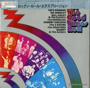 V/A å󡦥롦ץ BLPJ1