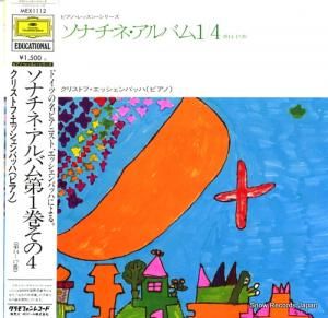 ꥹȥաåХå ʥ͡Хࣱ裱֡֡ MEX1112