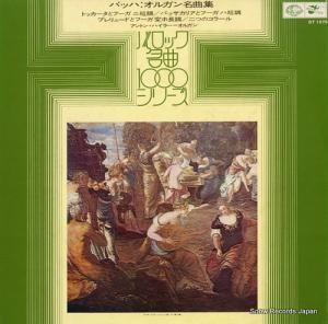 ȥ󡦥ϥ顼 Хåϡ륬̾ʽ GT1075