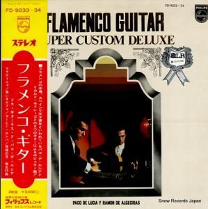 ドス・ギター・ラス&パコ・デ・ルシア フラメンコ・ギター・スーパー・カスタム FD-9033