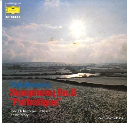 フェレンツ・フリッチャイ チャ