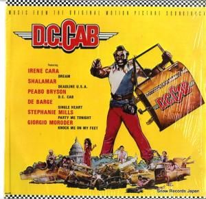 른 d.c.cab MCA-6128