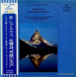 トーマス・ビーチャム シュトラウス:交響詩”英雄の生涯”作品40 AA.5085