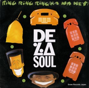 ǡ顦 ring ring ring (ha ha hey) TB965