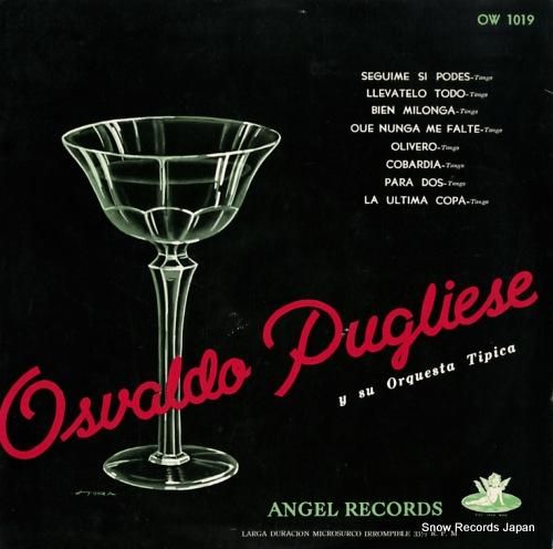 オスバルド・プグリエーセ 二人