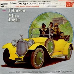 マイルス・デイビス◾️レコード◾️5枚セット 国内仕様も取り扱い開始！マイルス・デイヴィスのワーナー5枚組