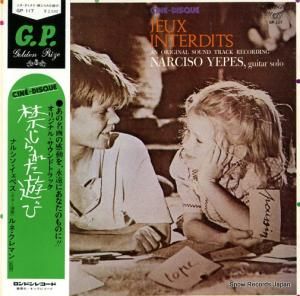 ʥ륷ڥ ؤ줿ͷ GP117