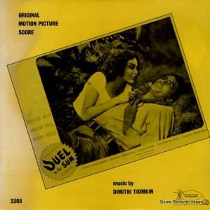 ǥߥȥꡦƥ७ duel in the sun 2303