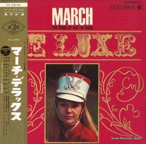 全米オールスターズ吹奏楽団 -