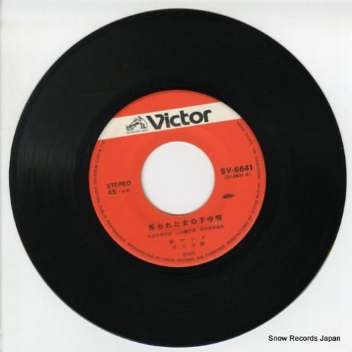  guerrero レコード 山下達郎／CIRCUS TOWN•GO AHEAD•SPACY•FOR YOU - メルカリ