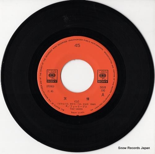 LPレコード ソニー・クラーク／クール・ストラッティン ST-81588