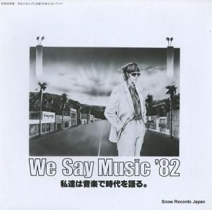 V/A - ãϲڤǻ롣 - T-12-3