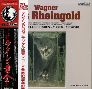 マレク・ヤノフスキ - ワーグナー：楽劇「ラインの黄金」（全曲） - OX-7238-ND