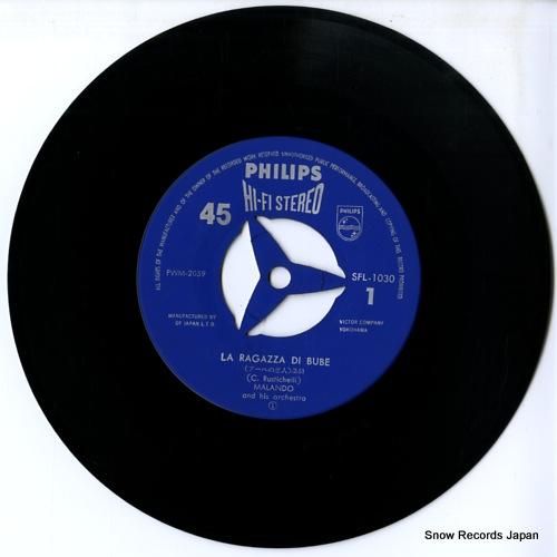 マランド楽団 - ブーベの恋人