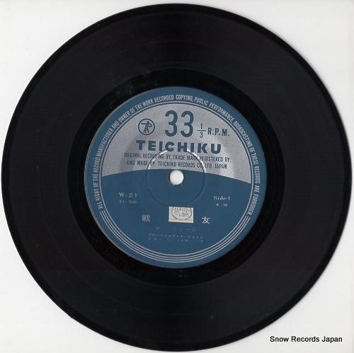 激レア 戦友 アイジョージ LP レコード