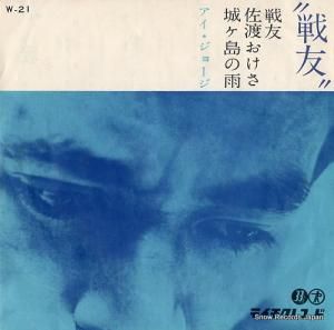 硼 - ͧ - W-21