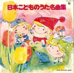 V/A ܤɤΤ̾ʽ KR(H)-1082