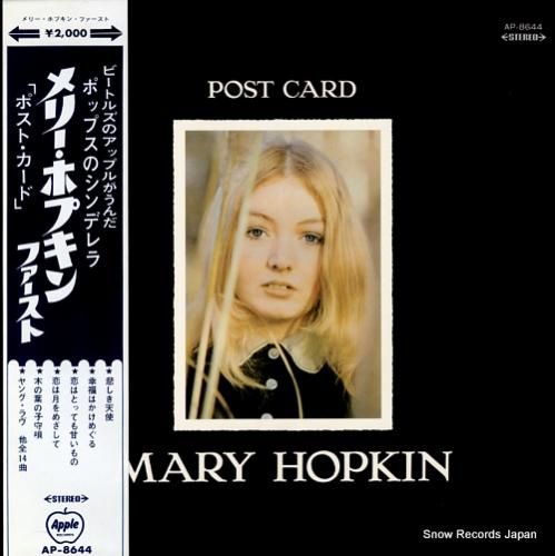 メリー・ホプキン メリー・ホプ