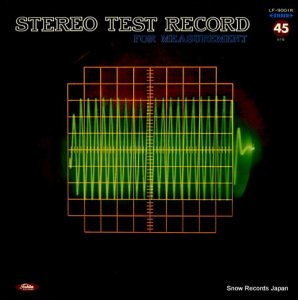 V/A ステレオ・テスト・レコード LF-9001R