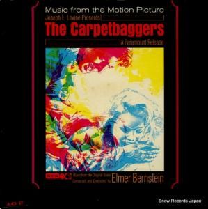 ޡС󥹥ƥ the carpetbaggers A-45ST