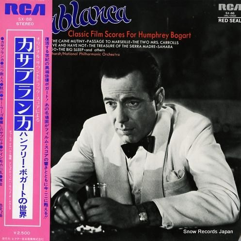 チャールズ・ゲアハート カサブ