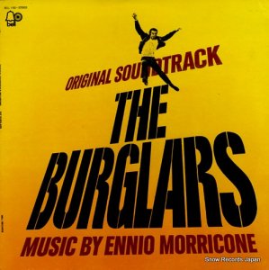 ˥ꥳ the burglars BELL1105