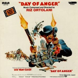 ꥺȥ顼 day of anger LSO-1165