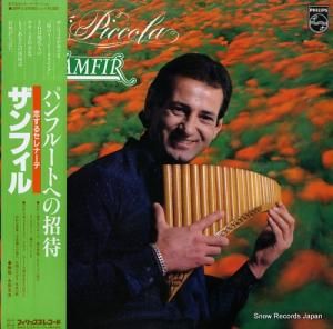 ե 륻ʡǡѥե롼Ȥؤξ 28PP-3