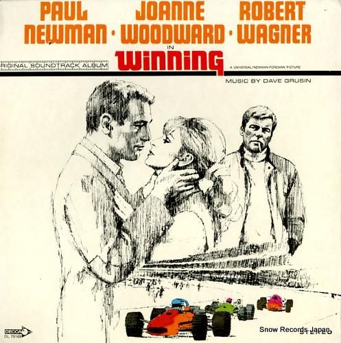 デイヴ・グルーシン winni