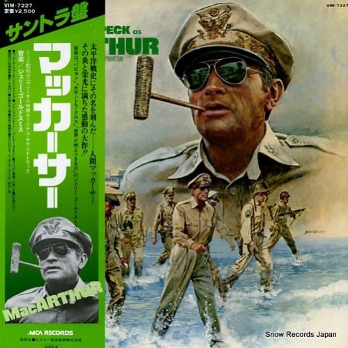 ジェリー・ゴールドスミス マッ