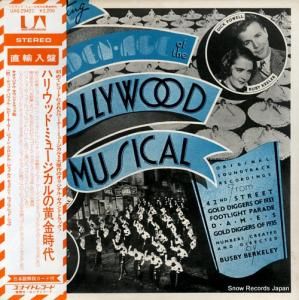 V/A ϥꥦåɡߥ塼β UAG29421