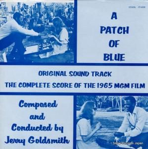 ジェリー・ゴールドスミス a patch of blue CT-6028