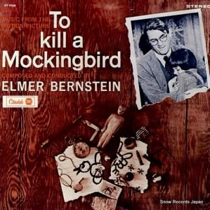 エルマー・バーンステイン to kill a mockingbird CT7029