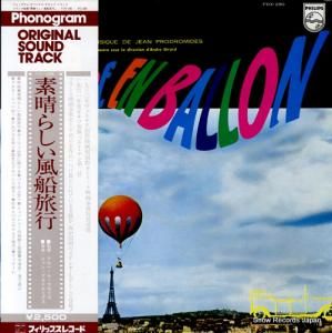 󡦥ץɥߥǥ 餷ι FDX-290