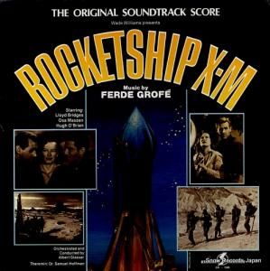 եǥե rocketship x-m SR-1000