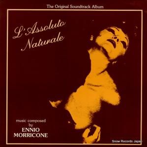 ˥ꥳ l'assoluto naturale CEM0112